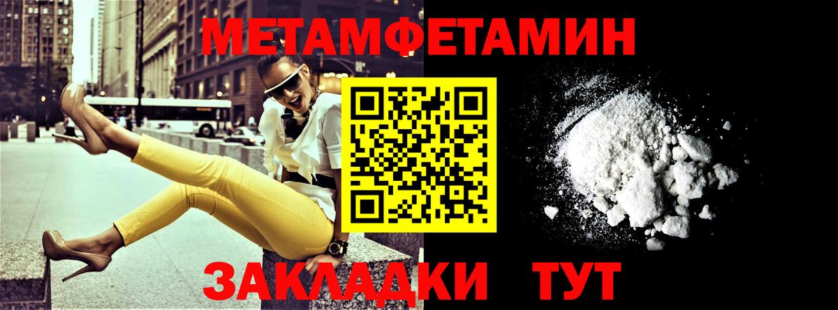 АМФЕТАМИН Розовый  Вход с VPN  Amphetamine  Россия 