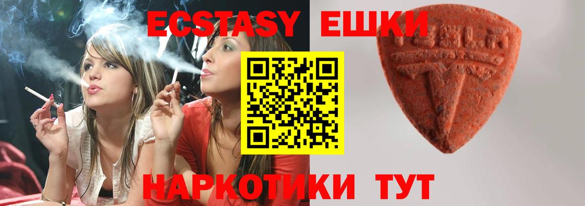 Экстази Punisher  гидра как зайти  Россия  ЭКСТАЗИ таблы  Вход с VPN 