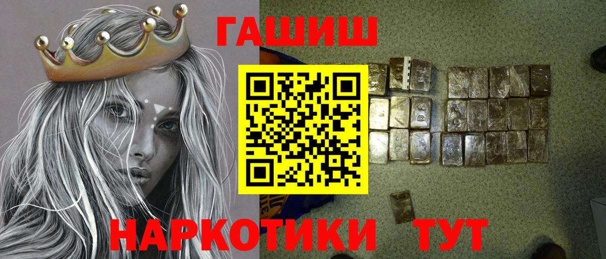 Гашиш Изолятор  Вход с VPN  ГАШИШ  Россия 