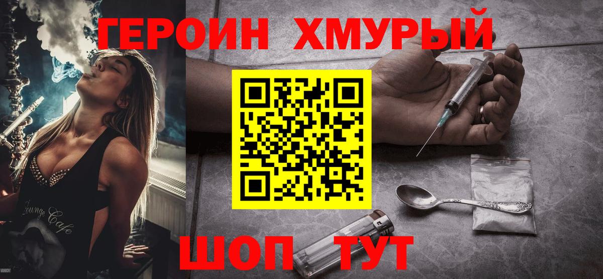 ГАШ Россия