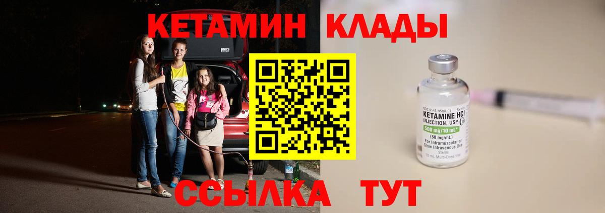 Россия  Экстази  НБОМе  Меф кристаллы  Вход с VPN  МАРИХУАНА  Канабис  МДМА  КОКАИН  МЕФ 