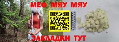 эйфоретик Абинск