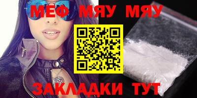 эйфоретик Абинск