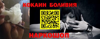 эйфоретик Абинск