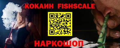 эйфоретик Абинск