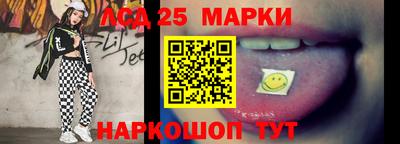 эйфоретик Абинск