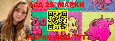 эйфоретик Абинск