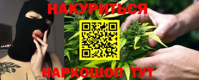 эйфоретик Абинск