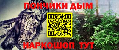 мдма Азнакаево