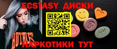 эйфоретик Абинск