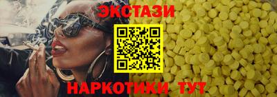 мдма Азнакаево