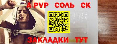 не бодяженный Абакан