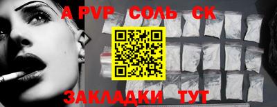 эйфоретик Абинск