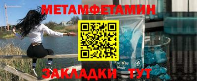 мдма Азнакаево