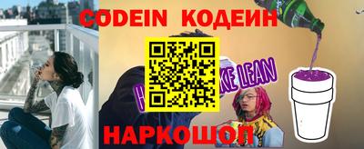 эйфоретик Абинск