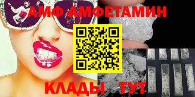 мдма Азнакаево