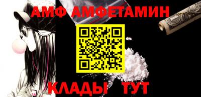 эйфоретик Абинск