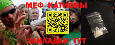 мдма Азнакаево