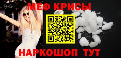 мдма Азнакаево