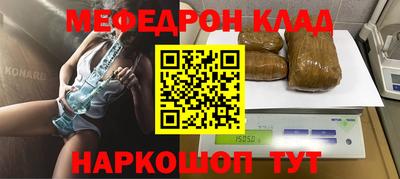 эйфоретик Абинск