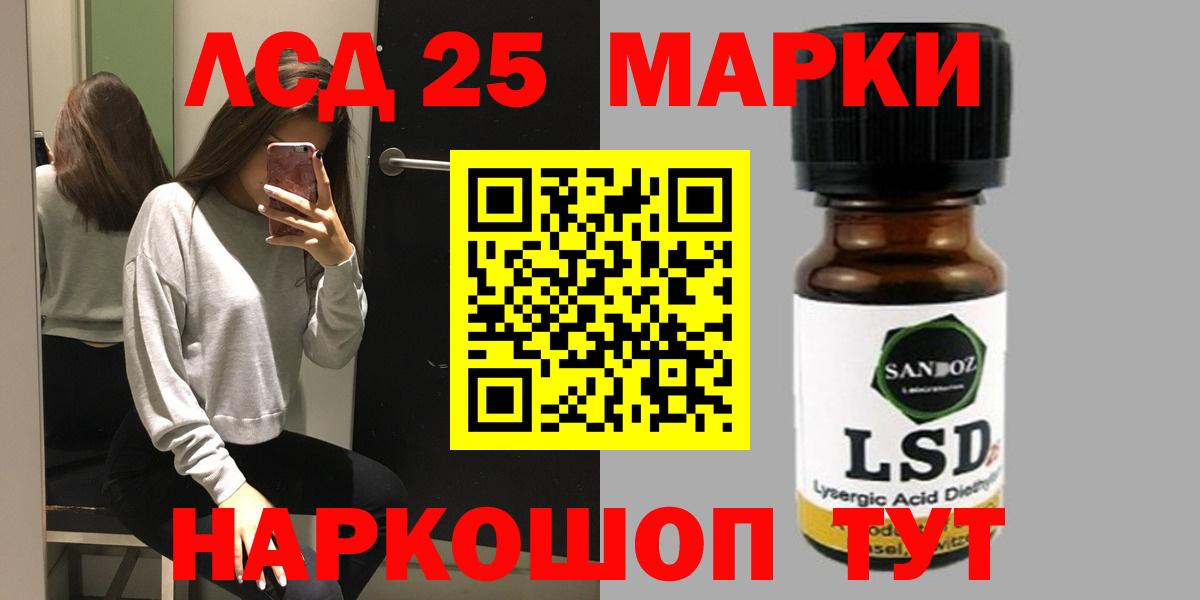 Россия  Лсд 25 экстази ecstasy  Вход с VPN 