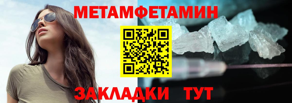 Первитин витя  Вход с VPN  Россия 