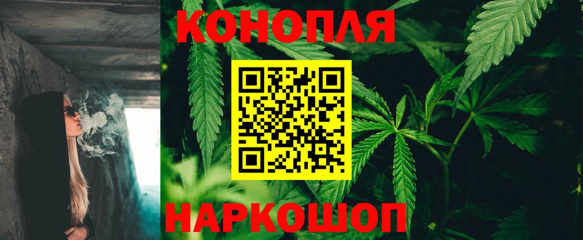 Каннабис White Widow  Каннабис гибрид  Вход с VPN  Каннабис Ganja  Россия  Канабис LSD WEED 